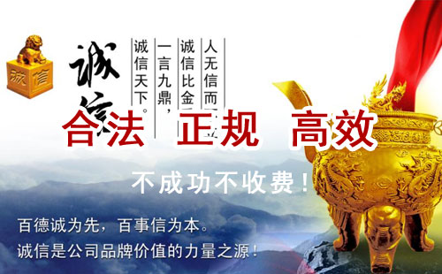 玉泉追债公司