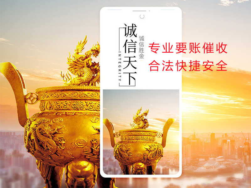 玉泉清欠公司